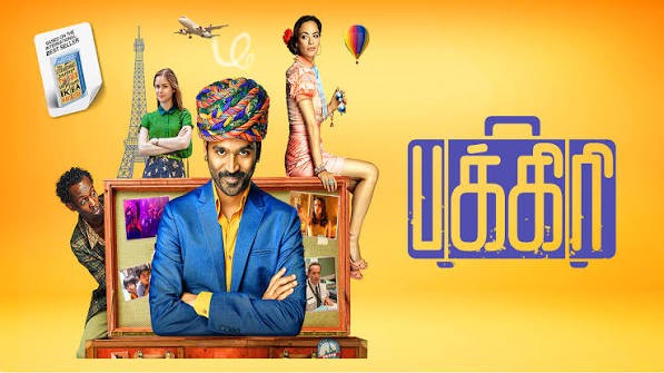 Pakkiri (2019)